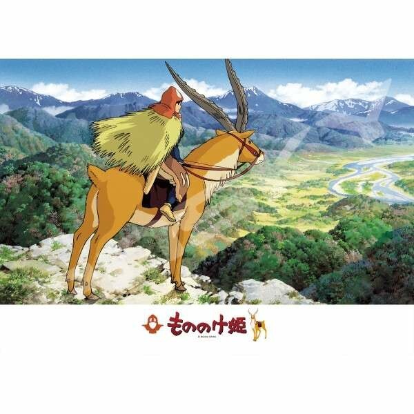 PRINCESS MONONOKE - Faraway Land Puzzle 500pcs Ghibli Miyazaki