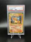 Charizard Japanese CD Promo PSA 6