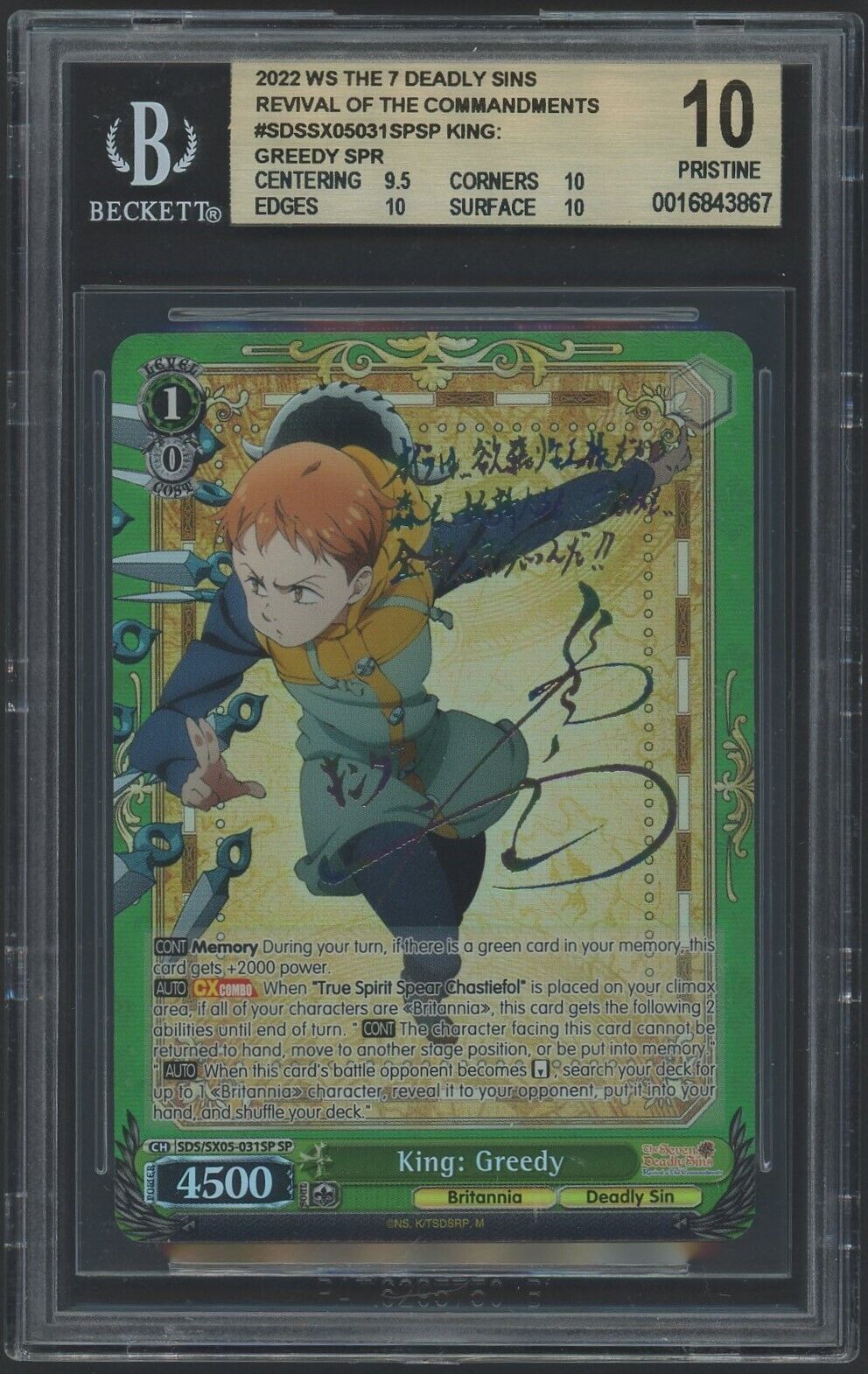 BGS 10 WEISS SCHWARZ SP BGS 10 WEISS SCHWARZ SP