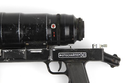 Soviet PhotoSniper Lens TAIR-3 S (f4,5/300mm) Camera gun For ZENIT