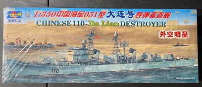 Trumpeter Chinese 110 Da Lian Destroyer 04503 1/350 FS NEW Model Kit