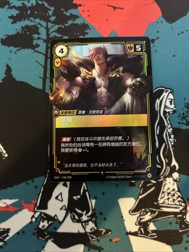 Sett Kingpin League Of Legends Riftbound TCG PF Could Chinese | eBay