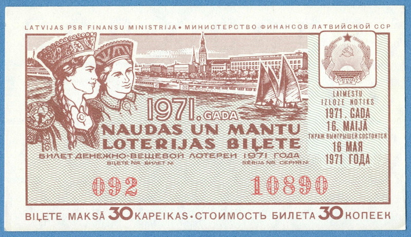 RUSSIA LATVIA LOTTERY TICKET, 1971 3st Issue UNC 2272