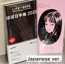 Hobonichi Weeks 2026 TOMIE JUNJI ITO Planner Shitajiki Underlay Set Japanese