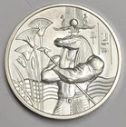 2 oz .999 Silver ~ Sobek ~ Egyptian Gods Series #3 High Relief Bullion Round