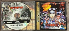 Sega Saturn Burning Ranger Obi Postcard With Theme Song Cd JPN Vintage Limiited