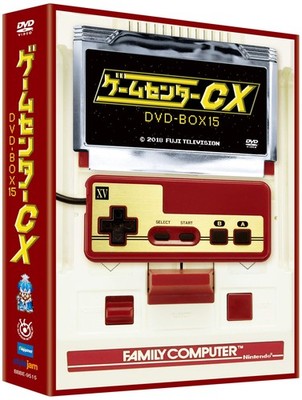 Happinet Game Center CX DVD-BOX 15 das Produkt von Center.