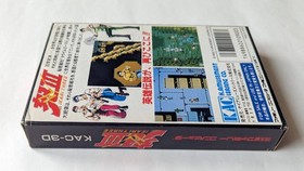 Ikari Warriors III 3 W/Box Manual Famicom FC NES Retro Good Used Game NTSC-J JP