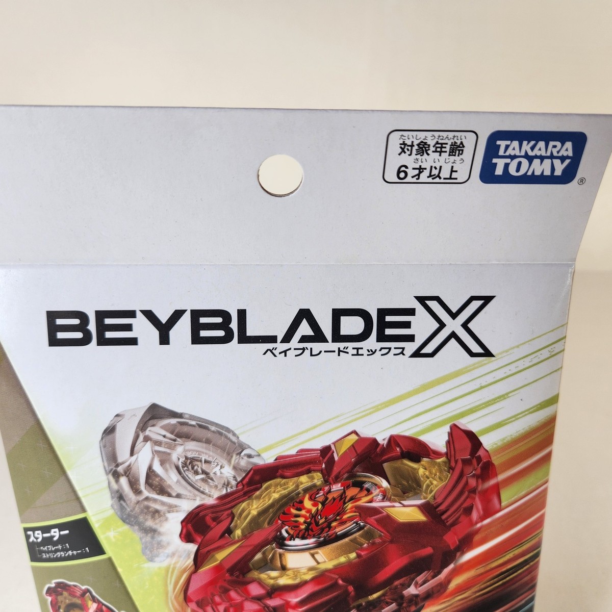 スポーツトイ・アクショントイ Beyblade X BX-00 PHOENIX WING 9-66GF Amazon.com: (TAKARA TOMY) Beyblade X BX-23 Starter Phoenix