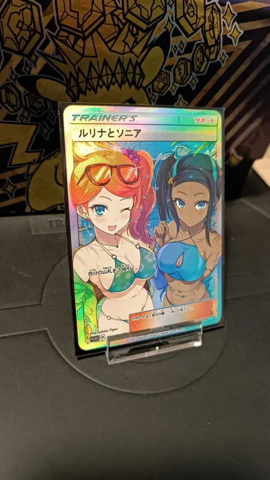 Kate/Nessa Custom Pokemon Karte - Bild 3 von 3