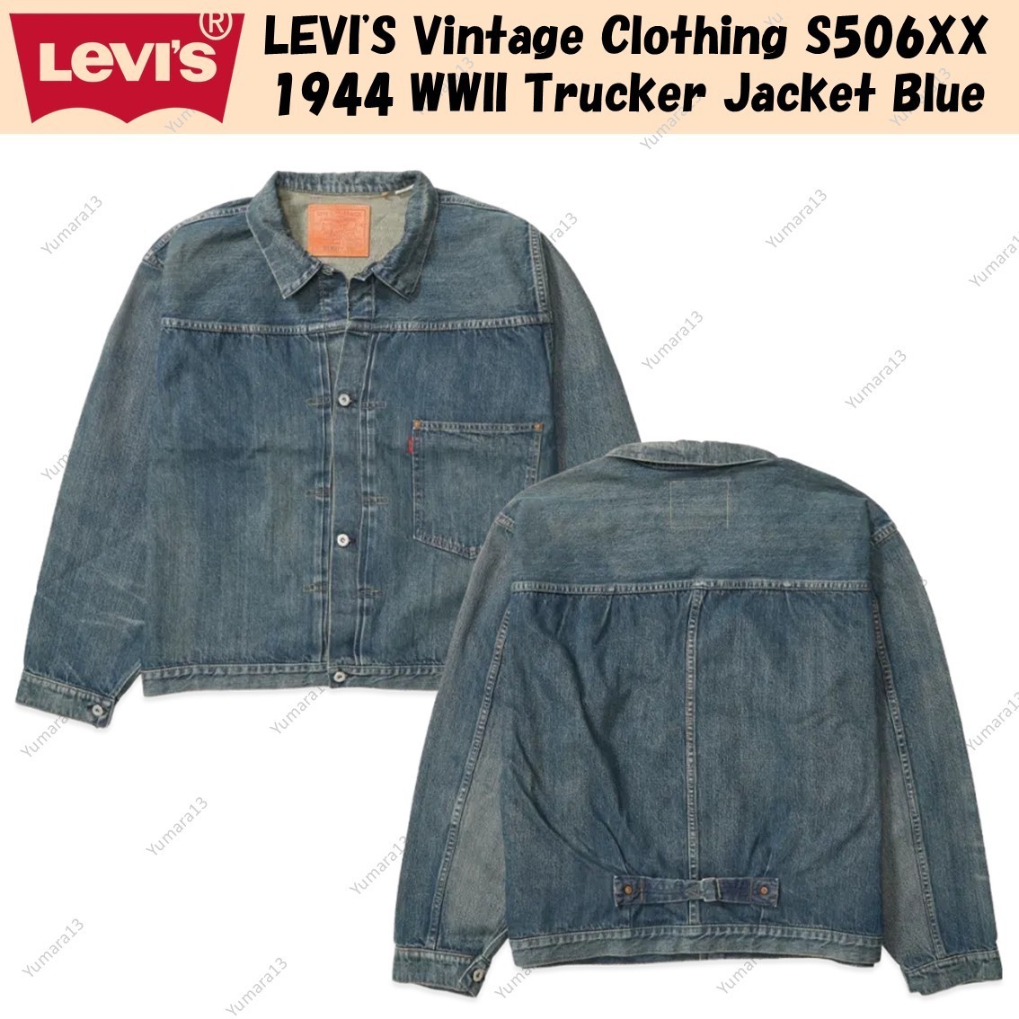 LEVI'S Vintage Clothing S506XX 1944 WWII Trucker Jacket Blue | eBay LEVI'S Vintage Clothing S506XX 1944 WWII Trucker Jacket Blue | eBay