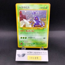 Heracross Holo No.214 Neo Genesis - Japanese Pokemon Card - 2000