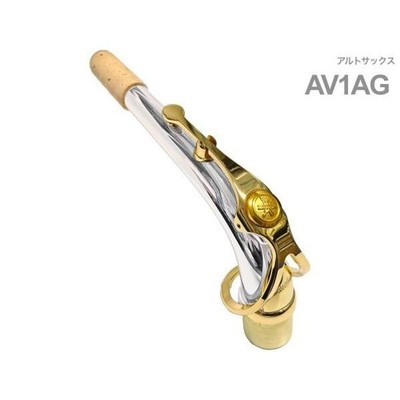 YAMAHA AV1AG Altsaxophon Hals Sterling Silber Lack V1 Typ AV-1 wunderschön