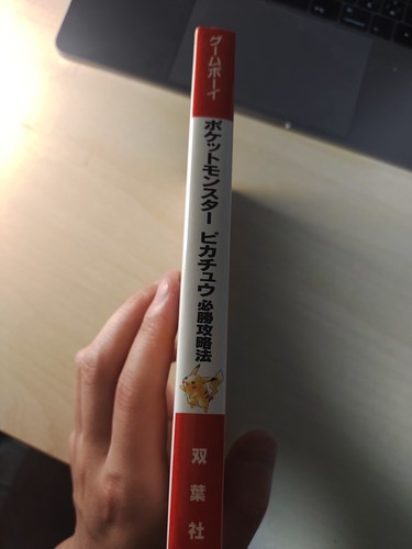 Pokémon Pocket Monsters Pikachu Winning Strategy Guide Book - JAPAN Game Boy - Picture 3 of 10