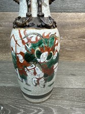 陶瓷褐色古董原创中国风花瓶| eBay