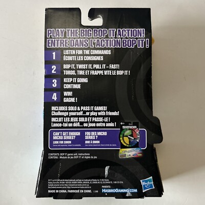 [ハスブロ]Hasbro Bop It! Micro Series Game B0639000 [並行輸入品] Amazon.com: Hasbro Gaming Bop It! Micro Series Electronic Game for