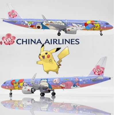 チャイナエアライン A321neo 1:200 JC wings