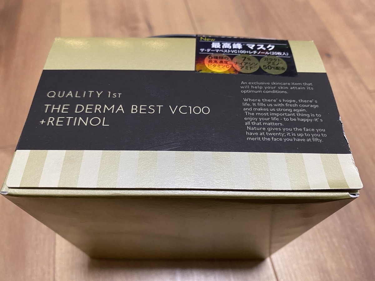 QUALITY 1st DERMA BEST VC100 3個セット Quality 1st The Derma Best VC100 Plus Retinol 20 Sheets Made