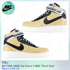 Nike Air Force 1 Sp/Tisci Mid Tisci for Sale | Authenticity