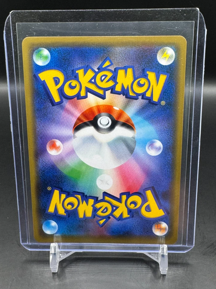 Shaymin Prism Star 011/173 SM12a: TAG TEAM GX: Tag All Stars Japanese Pokemon - Image 2 of 2