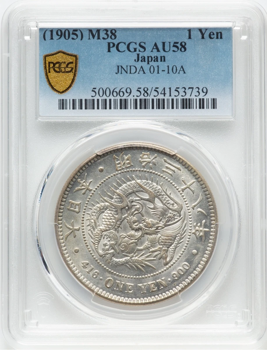 1905 Year Japanese Coins for sale | eBay