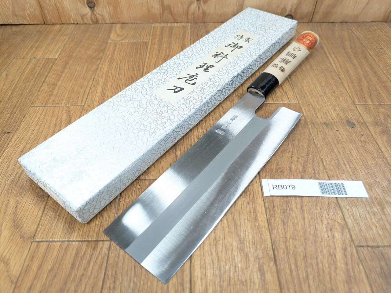 Japanese Chef's Kitchen Knife MENKIRI for cut Noodles 212/355mm RB079