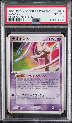 2004 POKEMON JPN PROMO POKEMON FESTA #019 DEOXYS PSA 8 | eBay