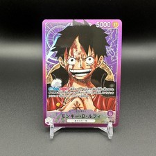 Monkey.D.Luffy [Grand Asia Open] OP05-119 Prices | One Piece