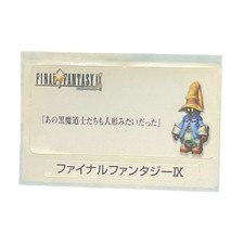 Sony PlayStation 1 Ps1 Final Fantasy IX 9 Memory Card Sticker AS IS READ