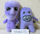Aooni and Fuwatty Plush Doll Ao Oni Set of 2 Prize Limited Japan 2024 NEW