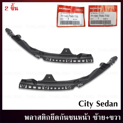 For Honda City Sedan 2009 - '13 Pair Front Headlight Bracket Support Holder - Picture 2 of 9
