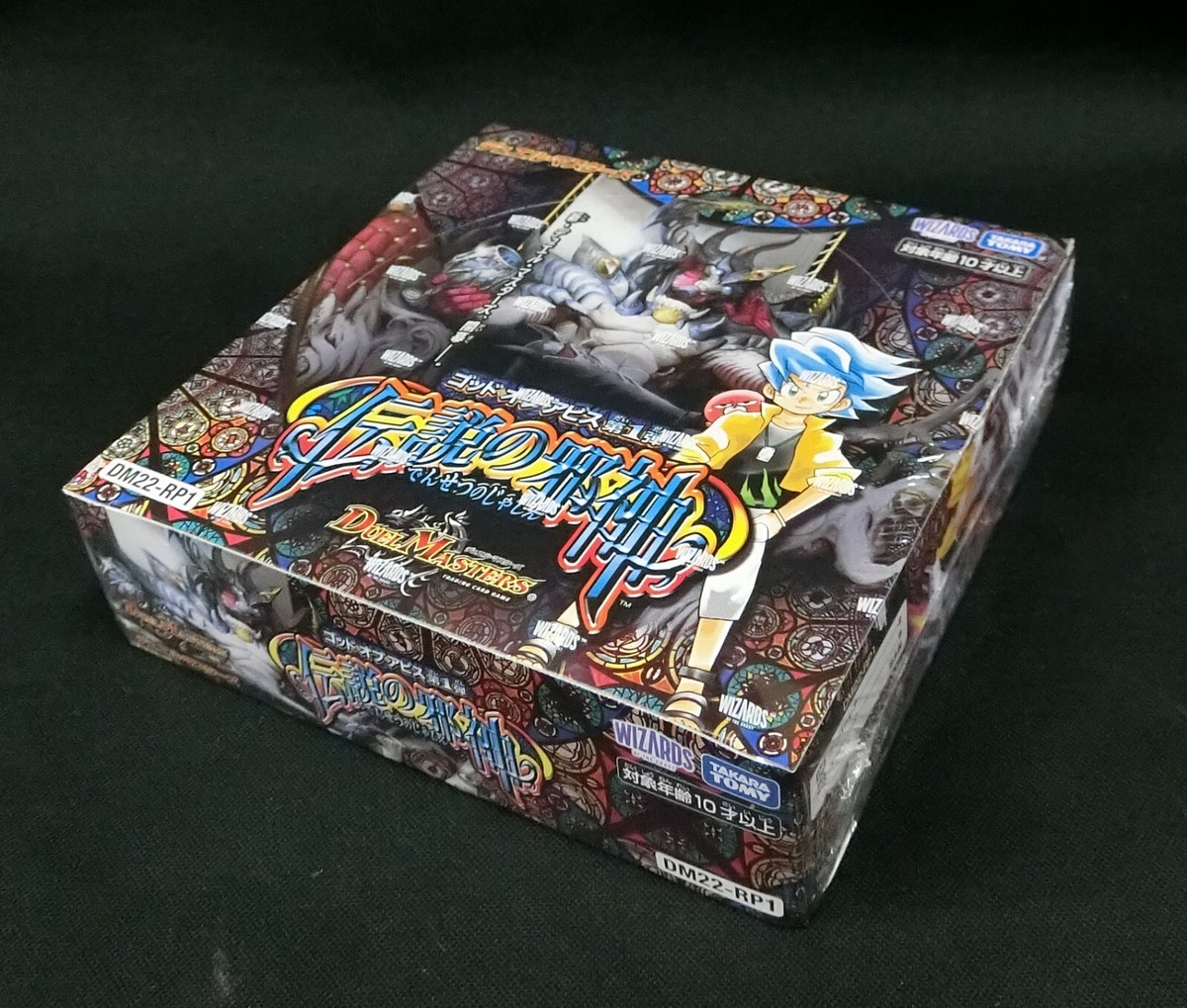 デュエル・マスターズDM-31  BOX 状態A-〕DM-31「戦国編 第4弾 戦国武闘会」【-】{-}《未開封BOX》