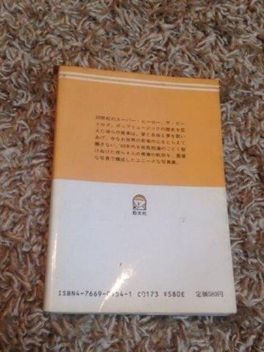 Japanese Works Book -THE BEATLES - photobook - Imagen 2 de 3