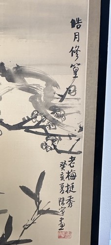 Japanese Byobu Screen, Blossom & Moon Ink Painting Signed Sumi-e Masterpiece - Picture 3 of 24