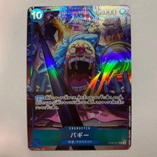 Buggy OP09-051 Parallel Promo 2nd Anniversary One Piece Card Game JP NM