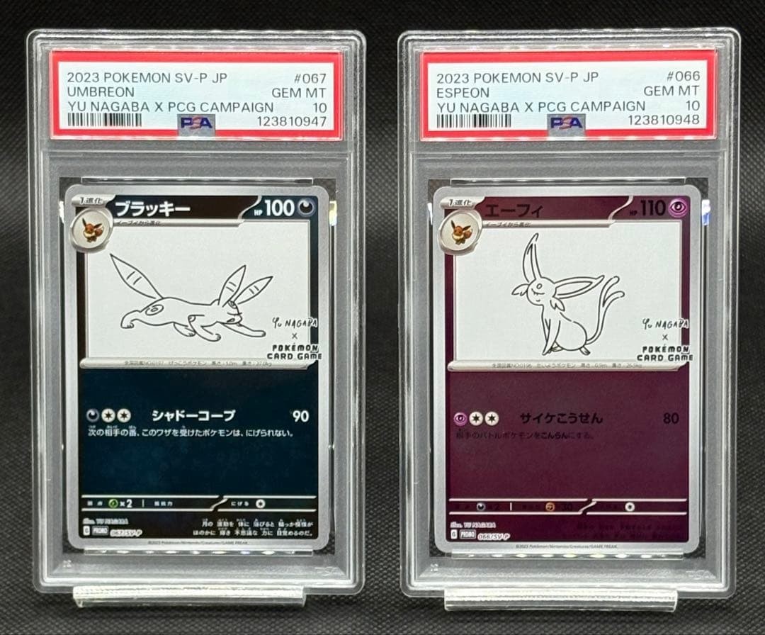 PSA 10 Yu Nagaba Umbreon 067/SV-P Espeon 066/SV-P Promo Pokemon