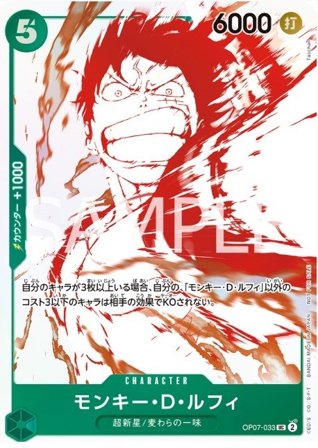 ONE PIECE Card Game ~ 3rd Anniversary Campaign Promo Card