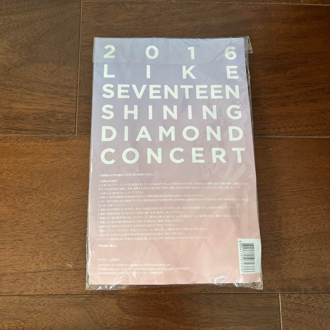 Seventeen Pen Light Stick 2016 Like Seventeen Shining