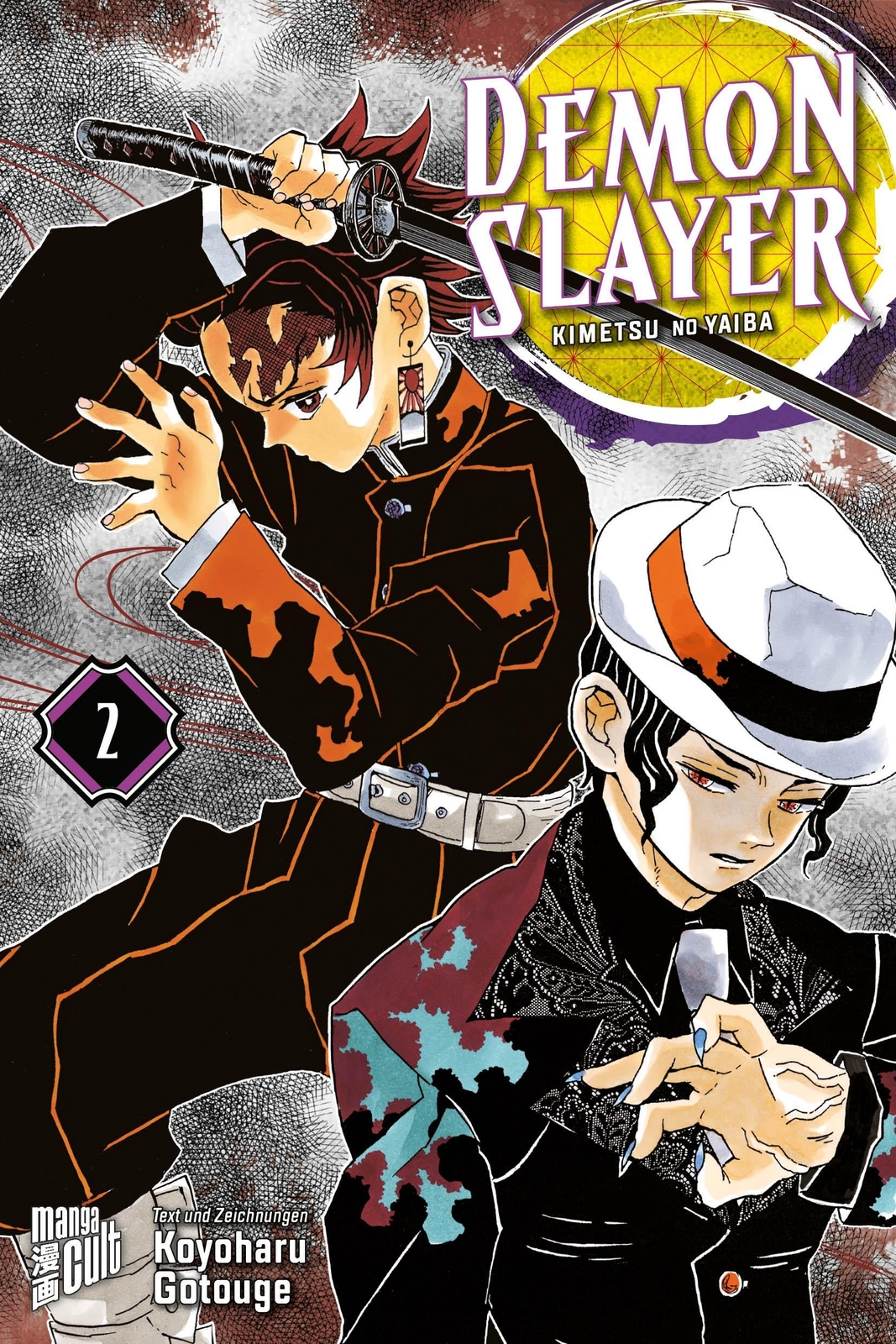 Thumbnail - Demon Slayer 2 Koyoharu Gotouge
