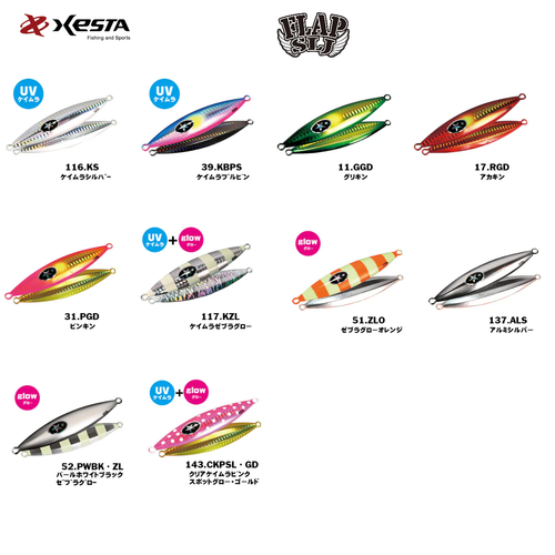 Xesta Métal Jig Chaff 80 Grammes GGD (5730