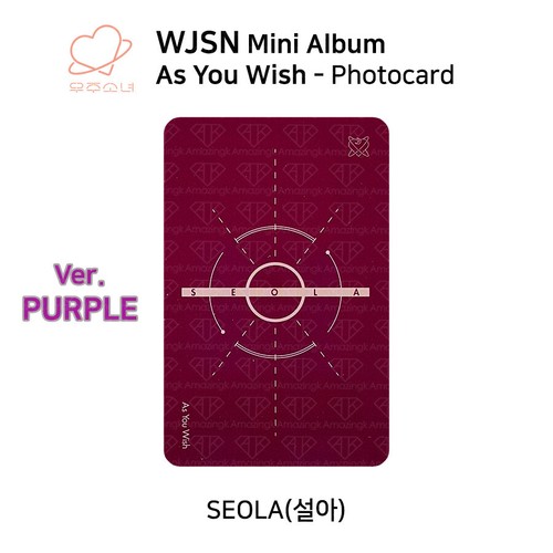 WJSN Minialbum AS YOU WISH offizielle Fotokarte BONA EXY SEOLA EUNSEO DAYOUNG - Bild 34 von 72