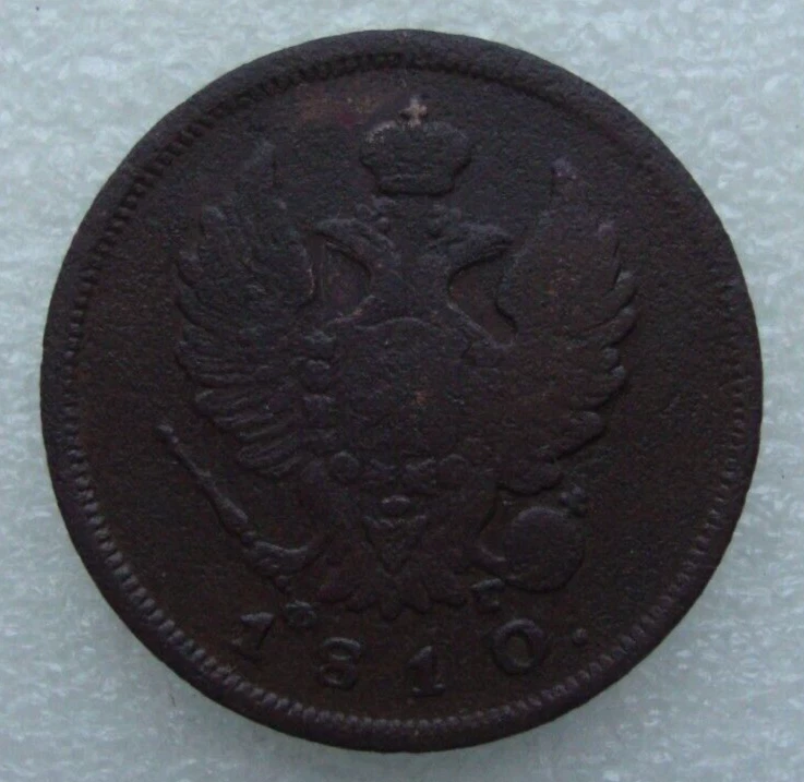 Russia 2 Kopeks 1810 SPB FG Rare Alexander I Copper Coin S12 - Image 4 of 4