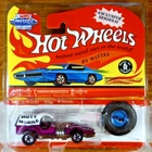 Hot Wheels Vintage Collection Exclusive Series 2 II Redline Mutt Mobile Magenta