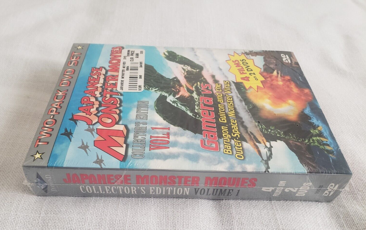 NISB Japanese Monster Gamera Movie Vol 1 Collector Edition 4 Films