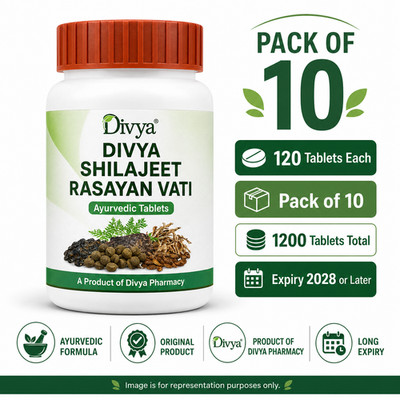 Divya Shilajeet Rasayan Vati 120 Tabs Pack of 10 | 1200 Tablets | Exp 2028+