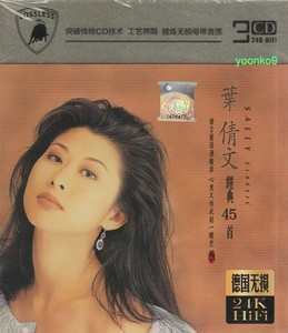 葉倩文 Sally Yeh True CD Sally Yeh | eBay