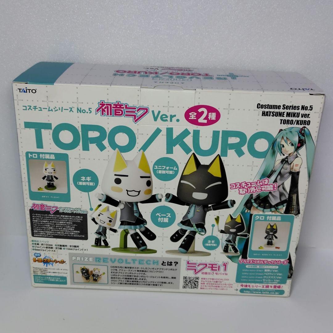 Revoltech Toro Hatsune Miku Ver. Figure 150mm Collectible Doll New