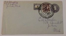 St Joseph Missouri to Chicago May 12 1926 first flight airmail