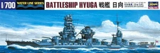 HAS49118 1:700 Hasegawa Battleship Hyuga