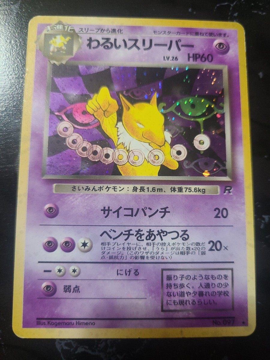 ☆HaruPoppo☆ Ho-oh 2005 Pokepark Blue Japanese Pokemon Promo Card Rare F